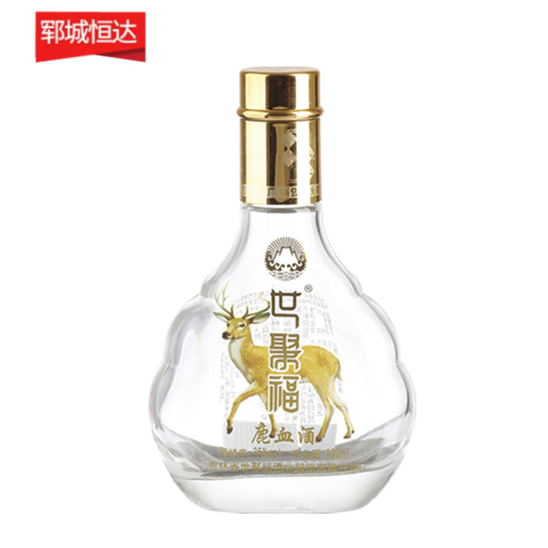 烤花玻璃瓶系列 烤花玻璃瓶系列