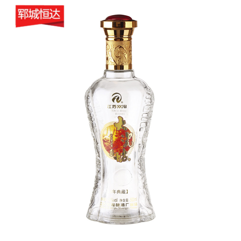 烤花玻璃瓶系列 烤花玻璃瓶系列