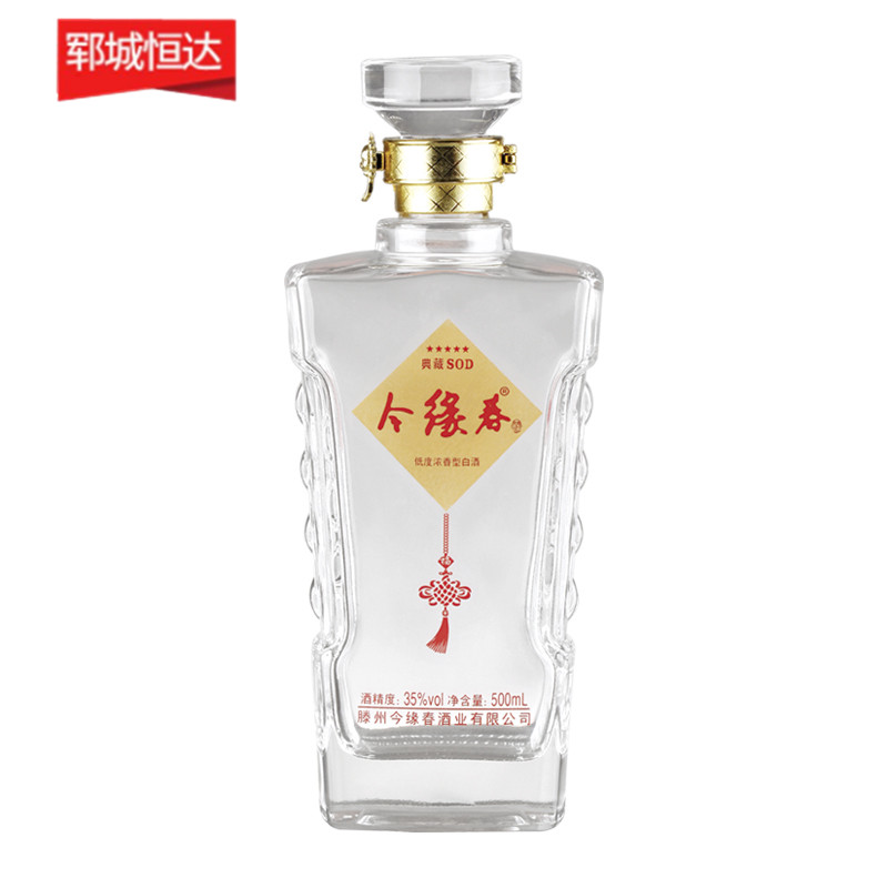 高白瓶-0949 高白瓶-0949