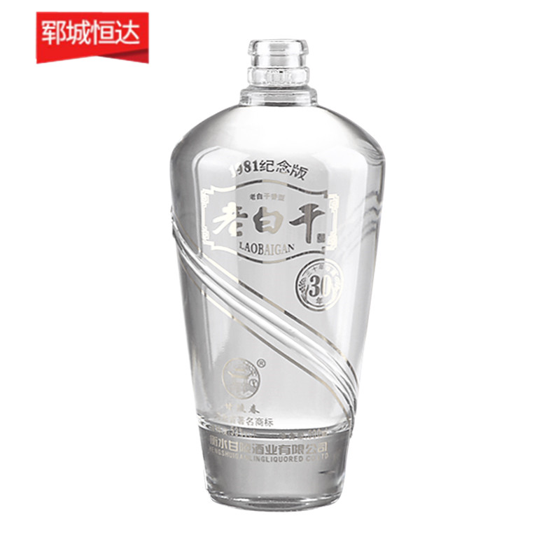 高白瓶-0925 高白瓶-0925