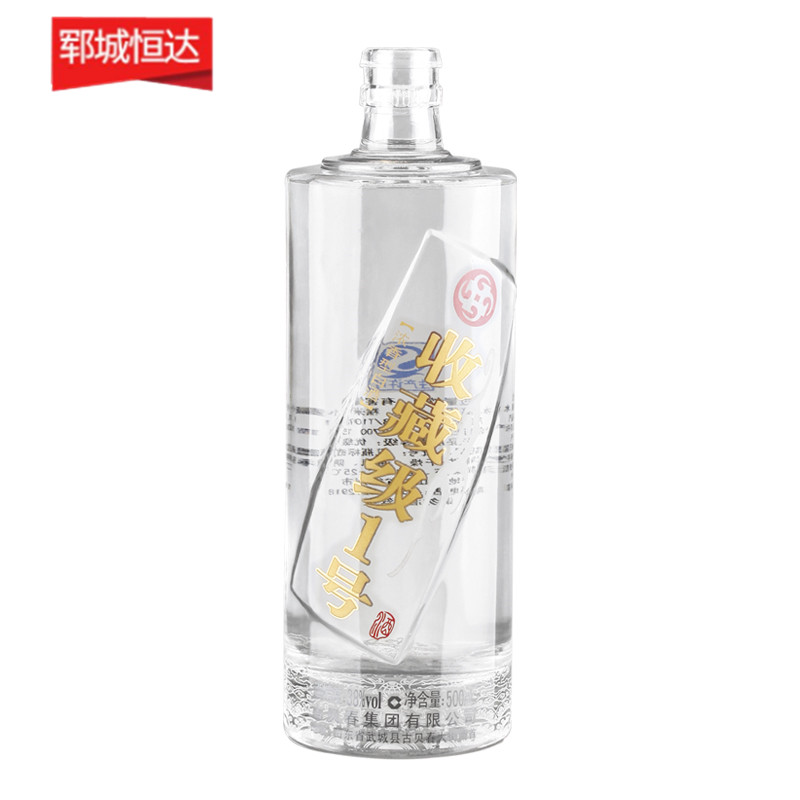 高白瓶-0922 高白瓶-0922