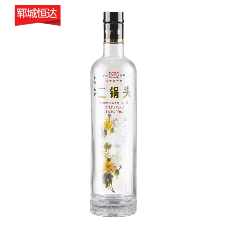 高白瓶-0921 高白瓶-0921