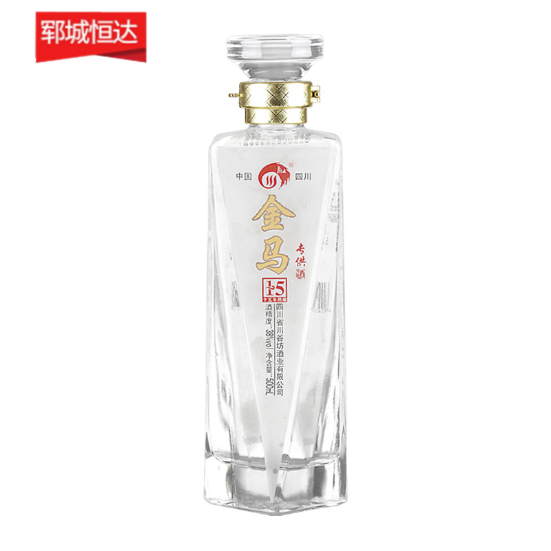 高白瓶-0920 高白瓶-0920