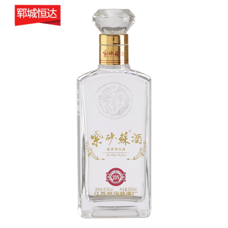 高白料玻璃瓶 高白料玻璃瓶