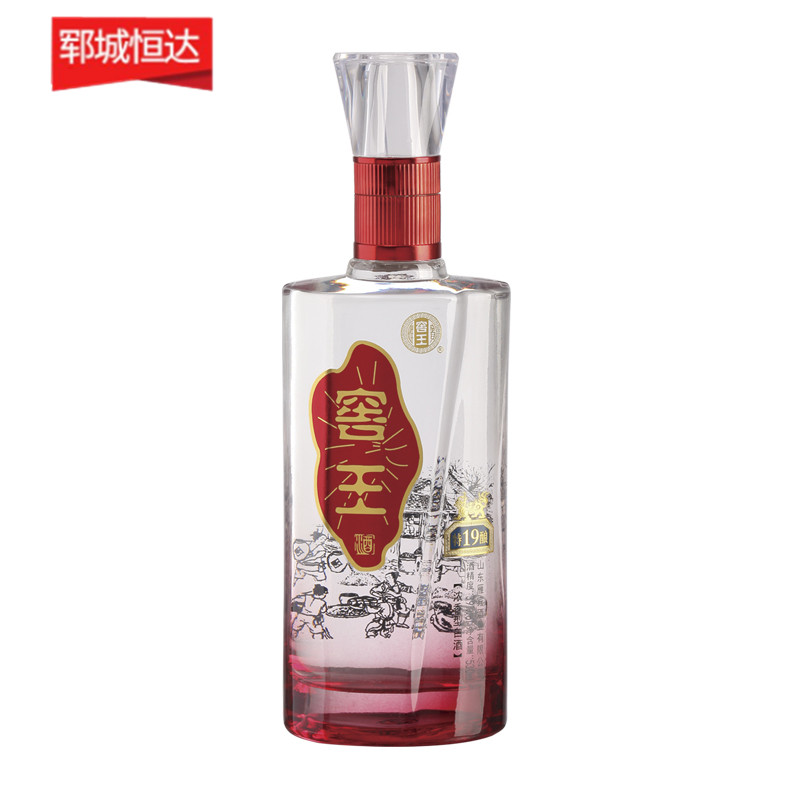 高白料玻璃瓶 高白料玻璃瓶