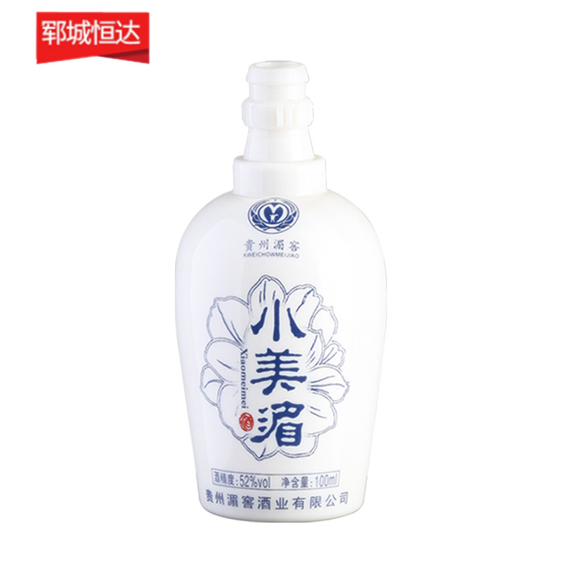 高白料玻璃瓶 高白料玻璃瓶