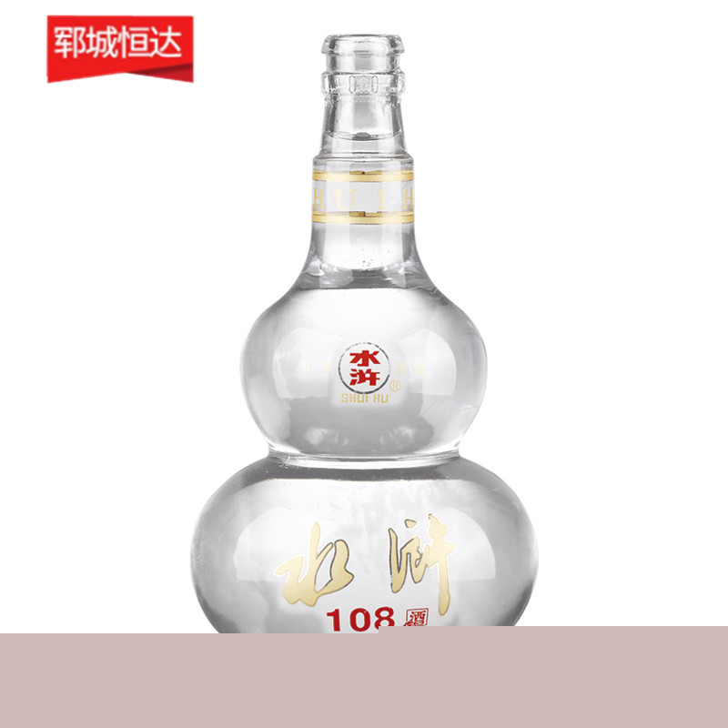 高白料玻璃瓶 高白料玻璃瓶