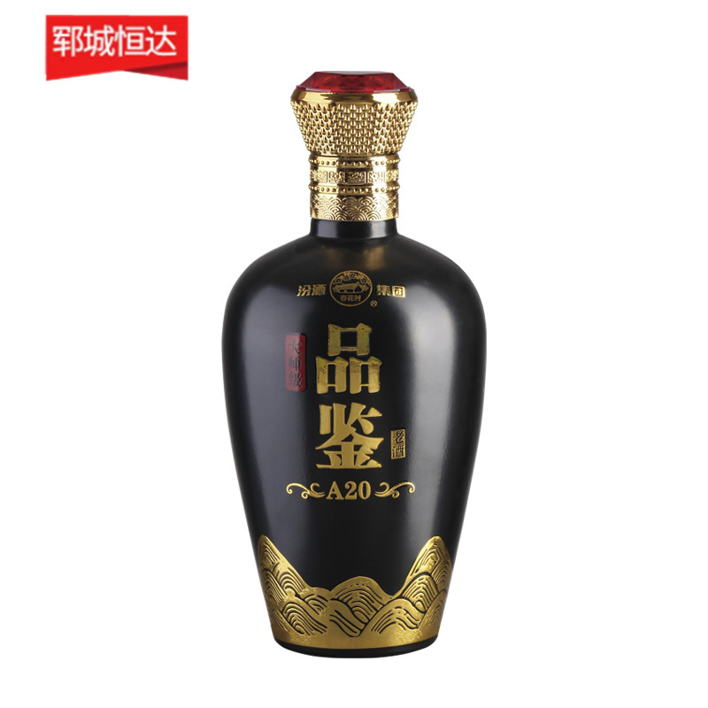 酒類包裝 酒類包裝